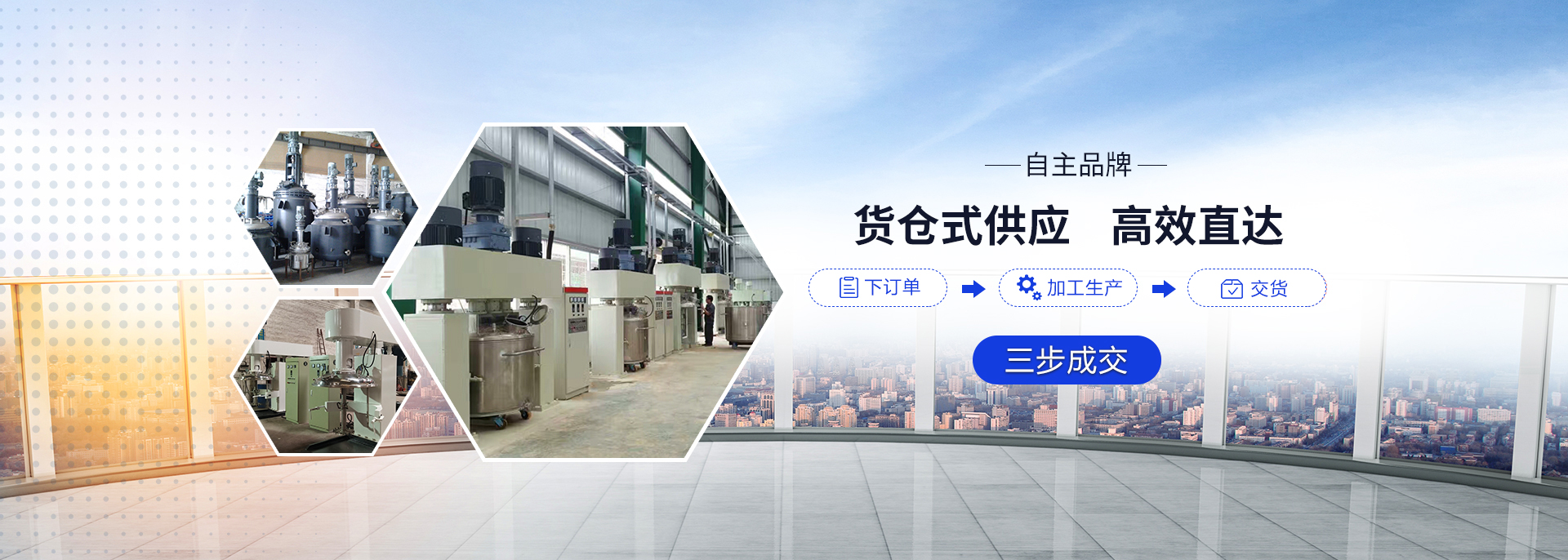 雙行星攪拌機(jī)